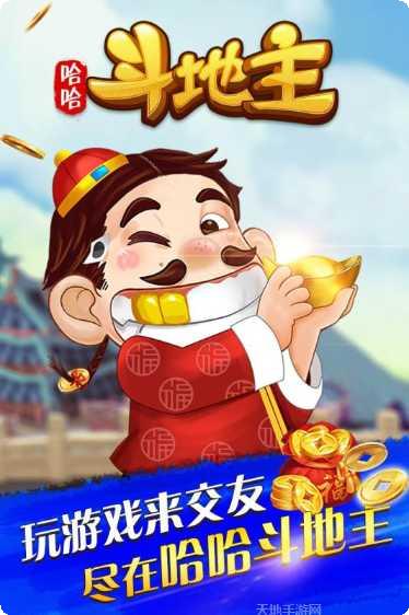九游互娱游戏下载