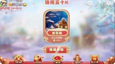九游互娱最新版本