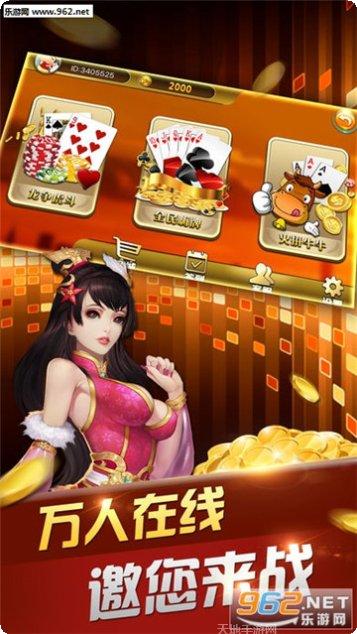 疯玩牛牛最新版本