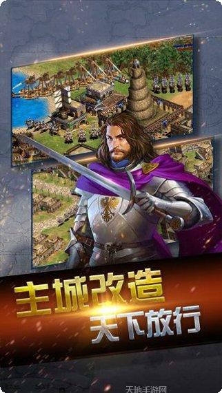 帝国时代罗马复兴评测