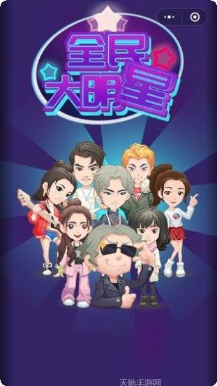 全民大灌篮九游版攻略