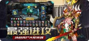 辐射生化灾变生存攻略