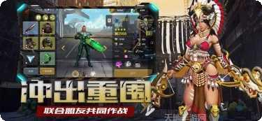 辐射生化灾变角色培养