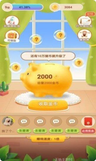 多多小牙医免费版下载