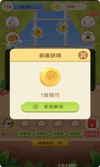多多小牙医免费版最新版本