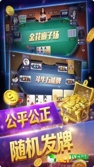 583棋牌比赛活动