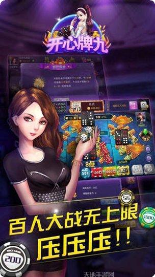 快现棋牌游戏