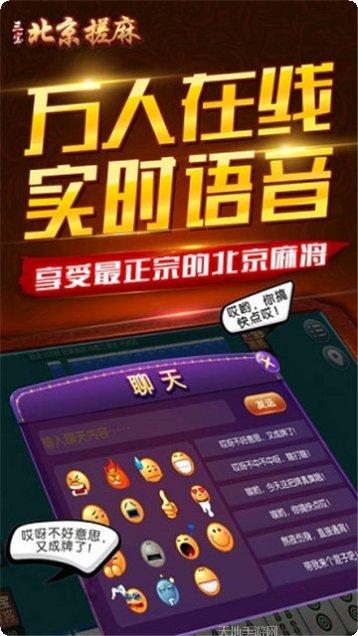 财富之都最新版本