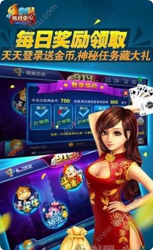 鳄鱼娱乐最新版本