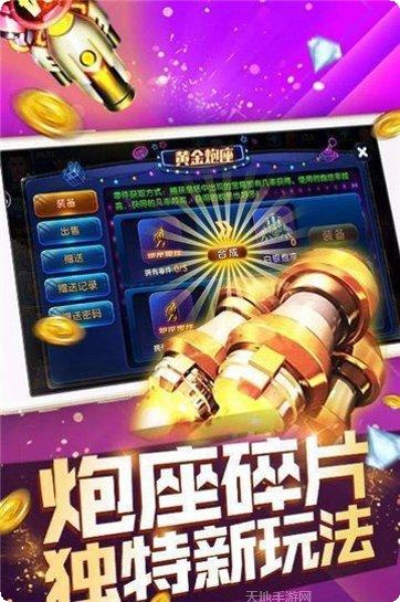 588OK棋牌最新版本