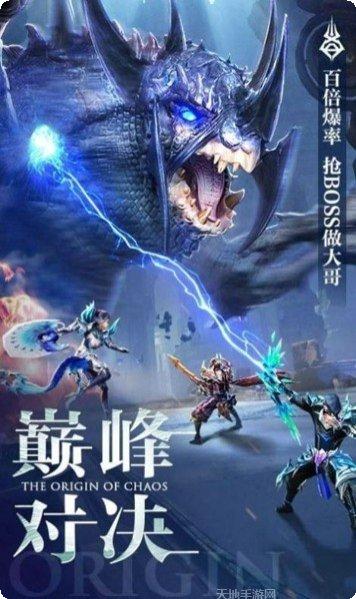 天灵仙界游戏攻略