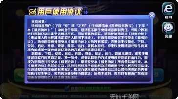 宝德棋牌安卓版
