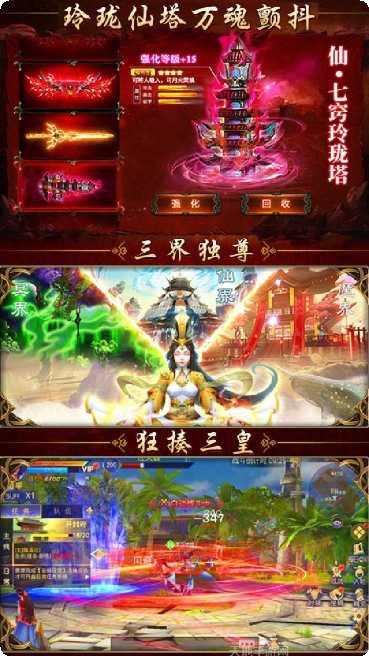 惊天战神无限版角色推荐