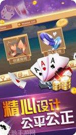 大师互娱最新版本