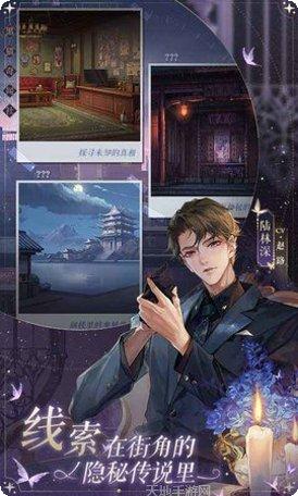 黑猫奇闻社九游版下载