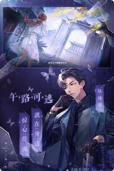 黑猫奇闻社九游版更新