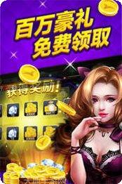 豪迈麻将技巧攻略