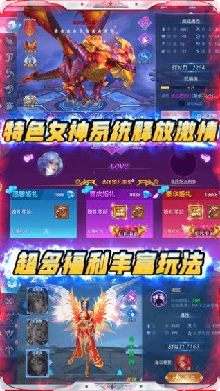 神将降魔游戏攻略