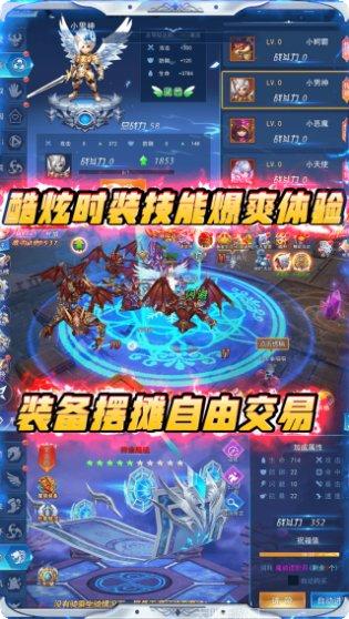 神将降魔玩家心得