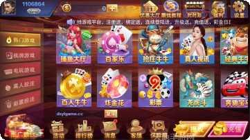招财进宝棋牌玩法介绍