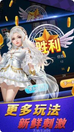 青岛红心保皇规则介绍