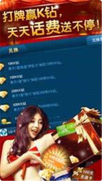惠州棋牌下载
