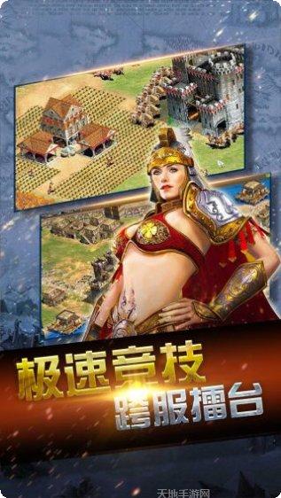 帝国时代罗马复兴玩法