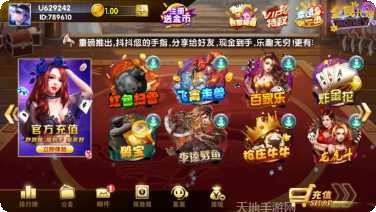 捕魚遊戲技巧