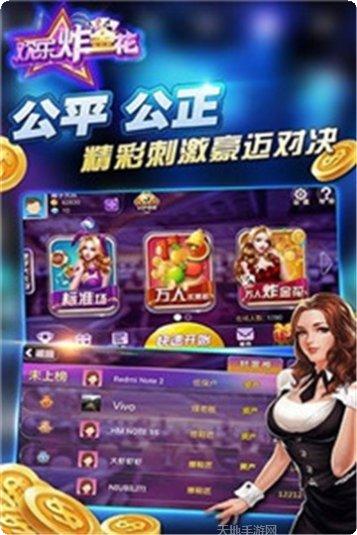 新关公娱乐安卓版