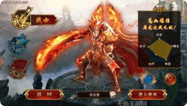 龙腾传奇游戏玩法