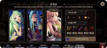 地下城与猎人角色培养