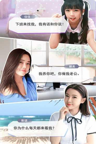 恋爱进行时角色介绍