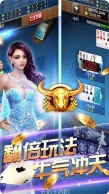 大胜娱乐ios