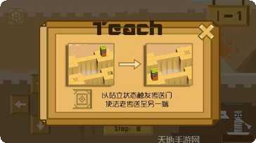 滚动的香肠下载地址