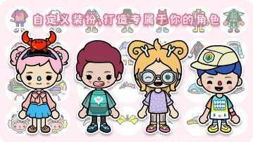 米加世界外星人探索