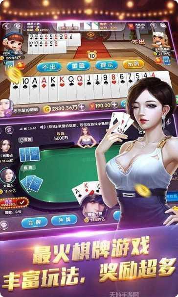君临棋牌游戏下载