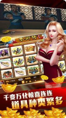 君临棋牌安卓版