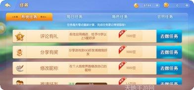 铂金城游戏攻略