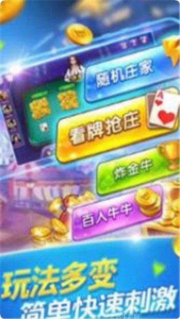 微乐宁夏麻将下载