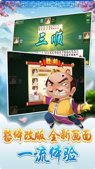 普定麻将技巧
