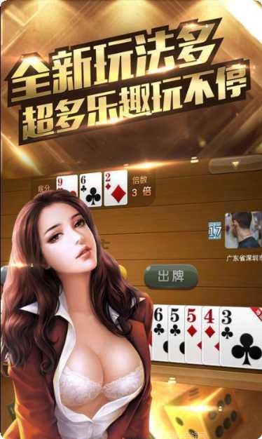 祺盛棋牌游戏下载