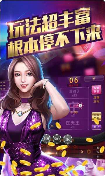 祺盛棋牌苹果版