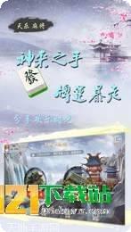 国太棋牌最新版本