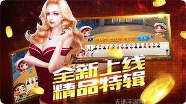 路虎棋牌游戏