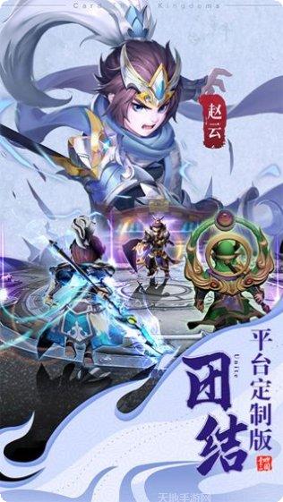西游大圣再临手游攻略