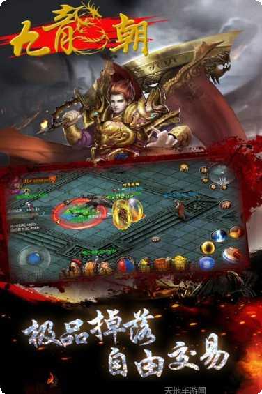 神途征程怀旧版副本挑战
