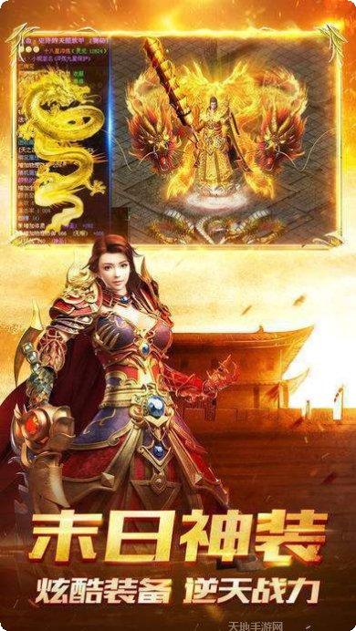 剑来迷失单职业打金