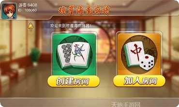 339游戏攻略