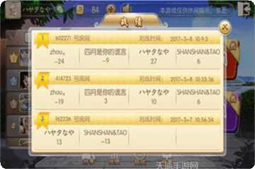 333棋牌最新版本