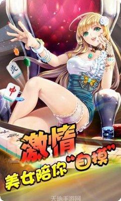 统帅棋牌安卓版